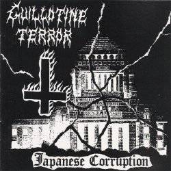 Guillotine Terror : Japanese Corruption